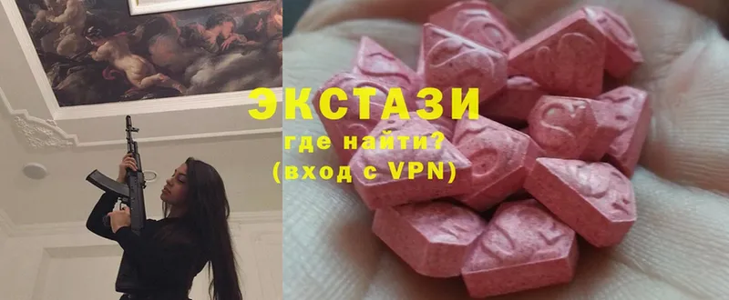 Ecstasy диски  Инсар 